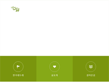 Tablet Screenshot of handurae.org